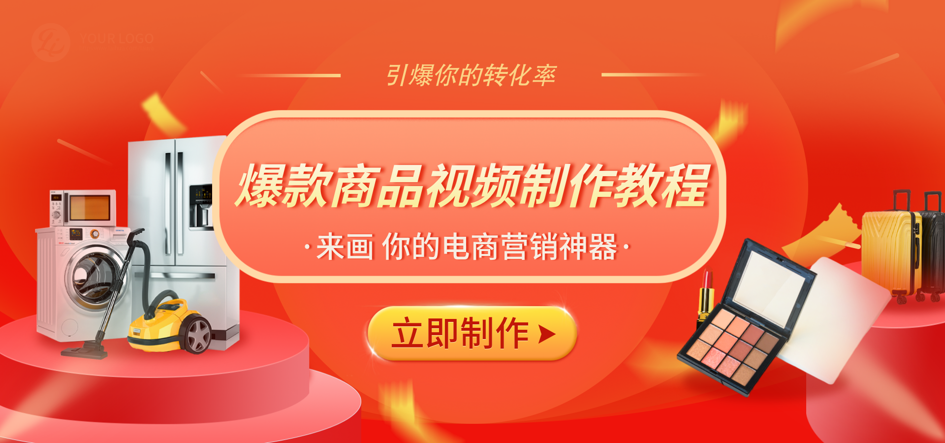 电商.png