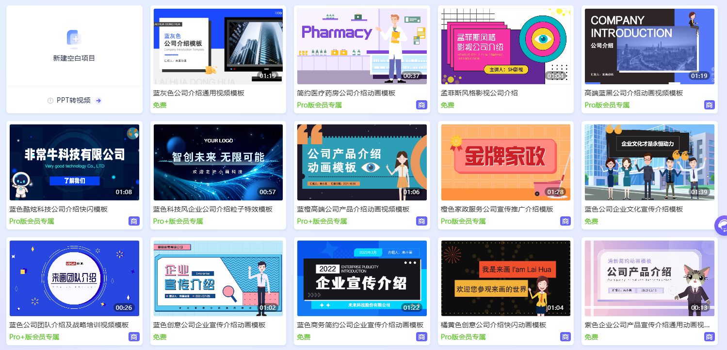 gongsijies.png gongsijies.png