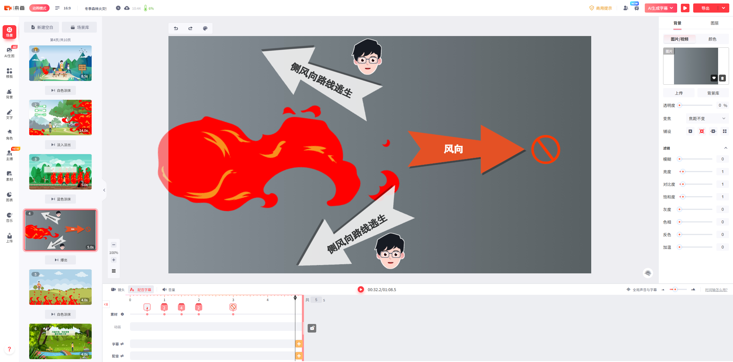 图片2.png 图片2.png