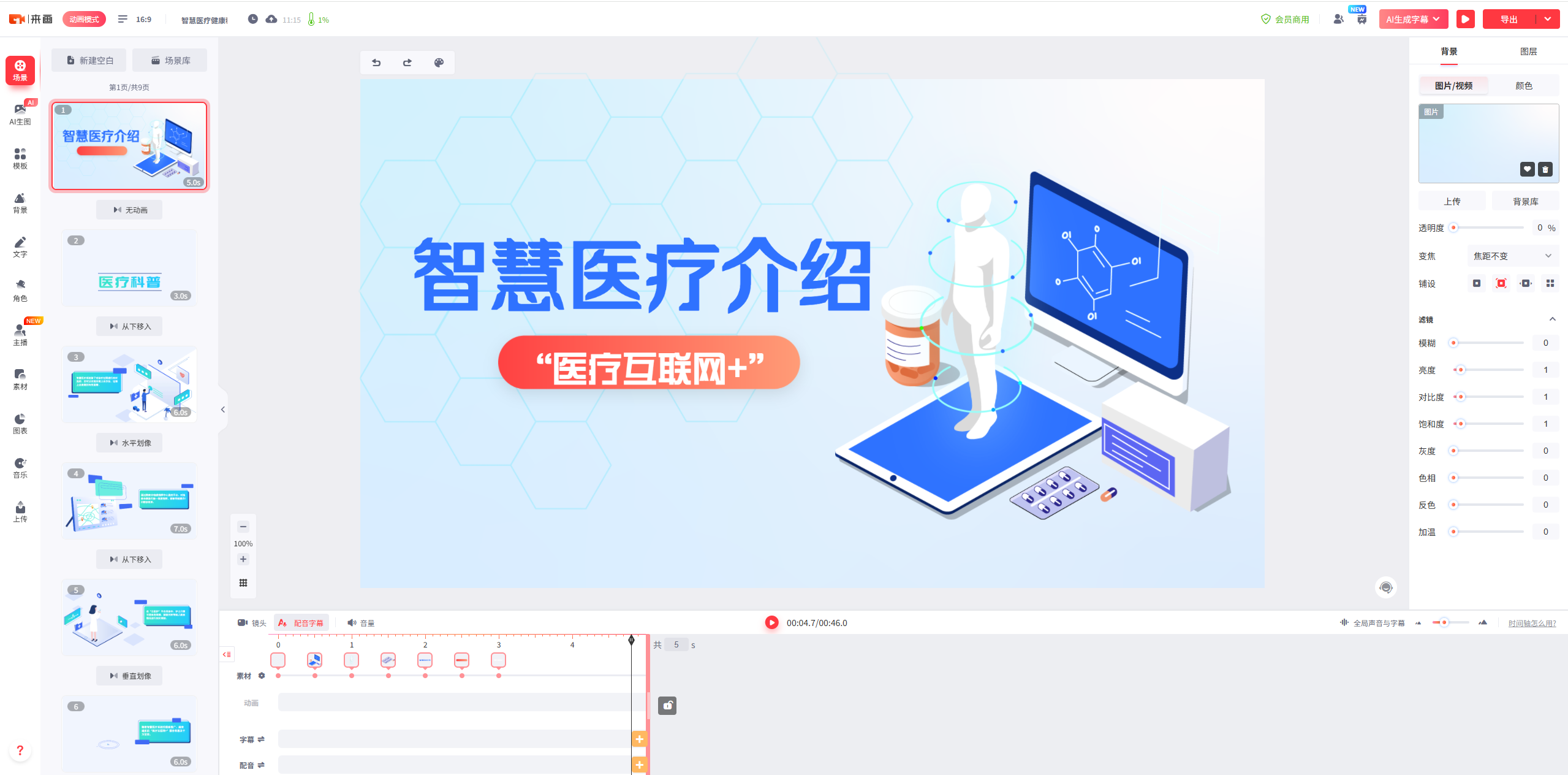 图片4.png 图片4.png