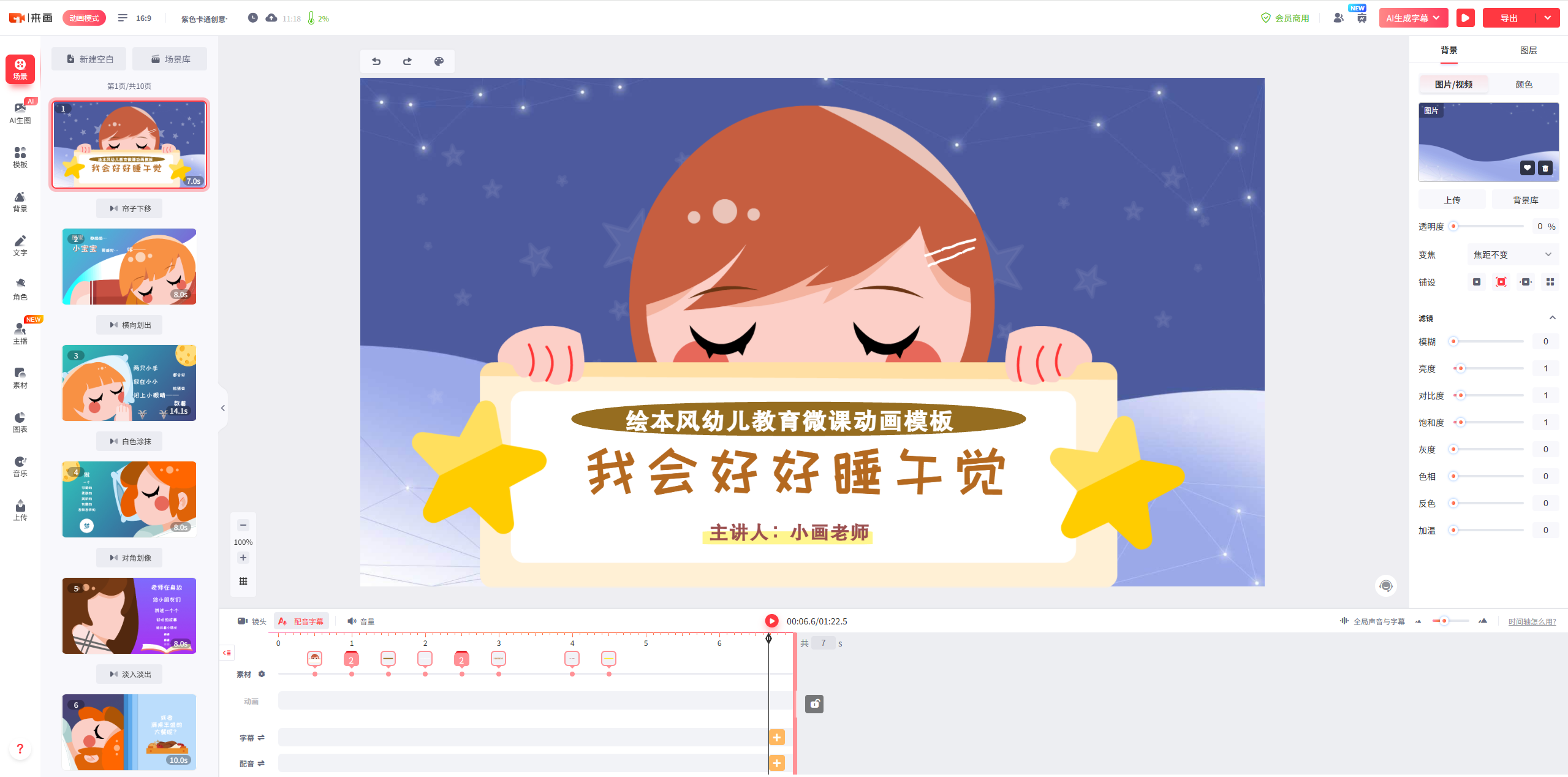 图片2.png 图片2.png