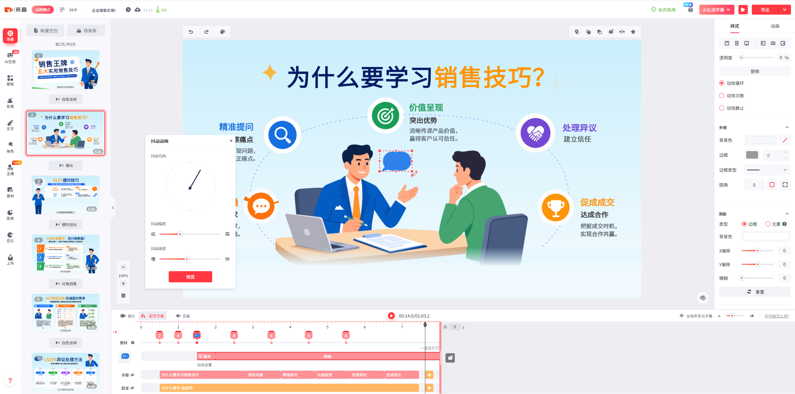 图片2.png 图片2.png