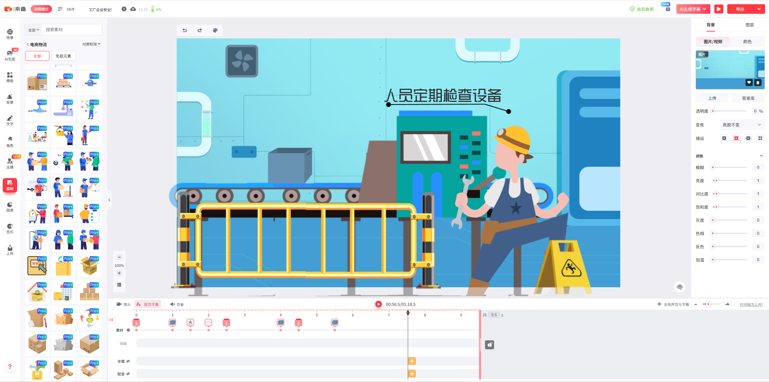 图片2.png