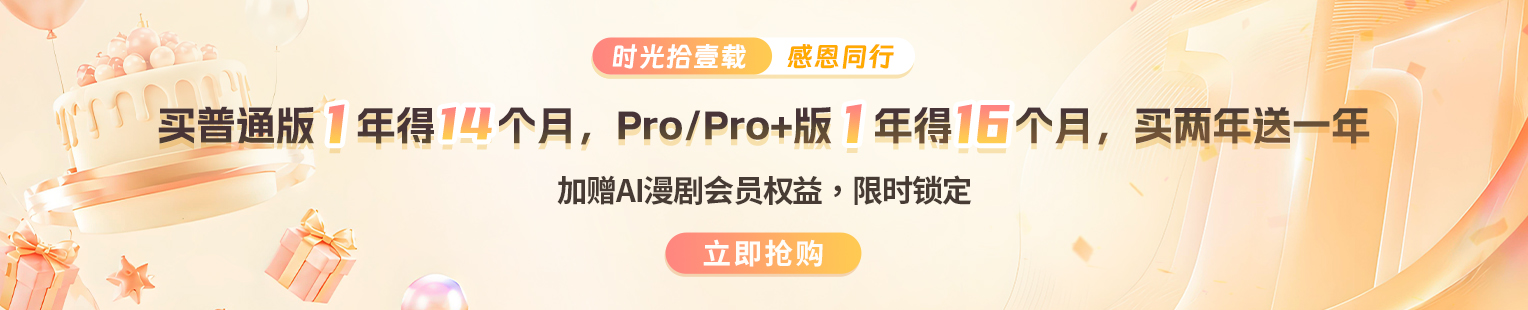 周年庆-播报Web模板广场1528x310.jpg undefined