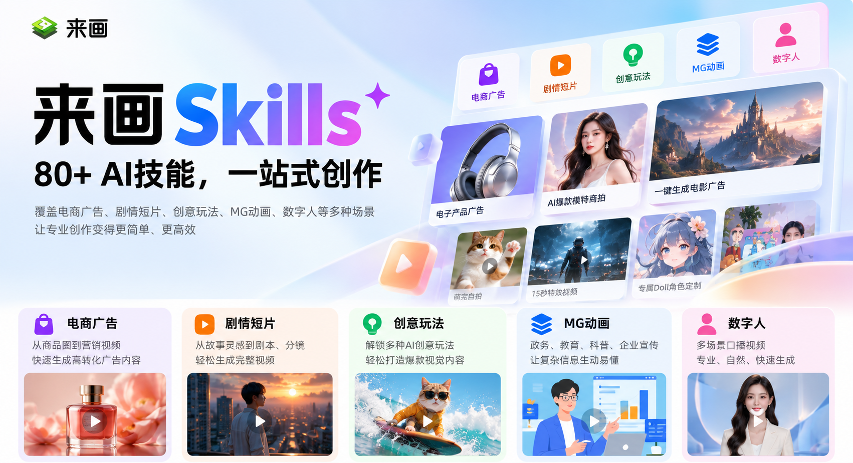 skill.png skill.png