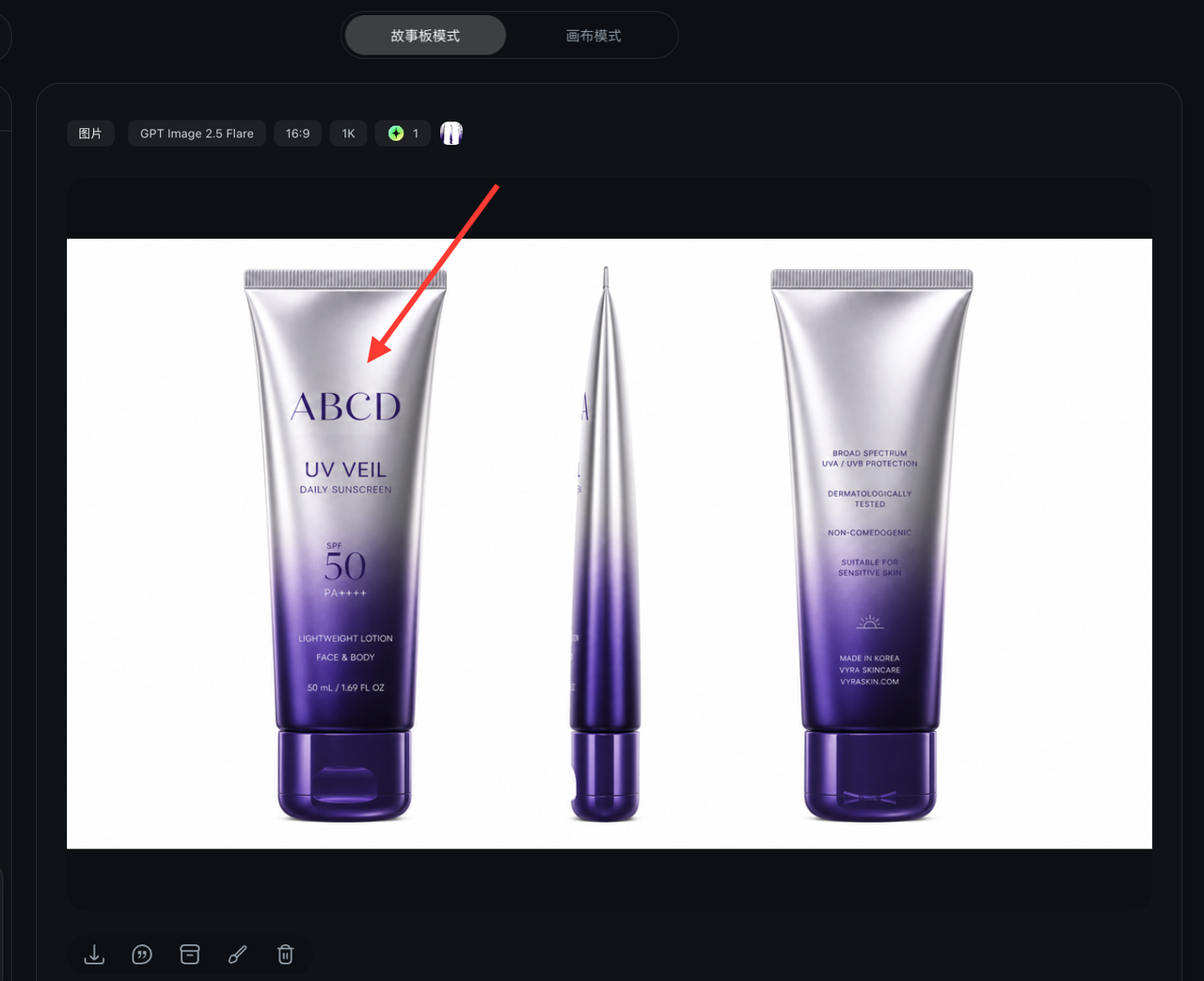 查看商品包装文字修改结果.PNG undefined